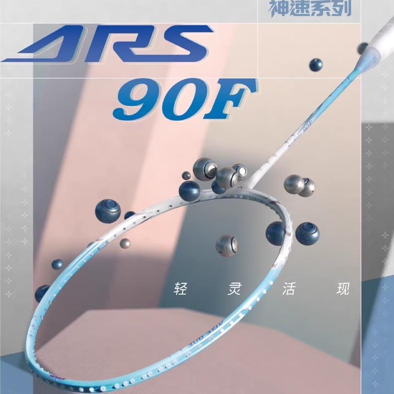 威克多VICTOR胜利ARS神速90F专业羽毛球拍全碳素单拍超轻进攻双打