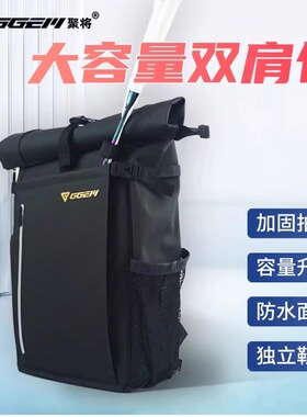 聚将堆料版双肩包GB-224羽毛球包大容量多功能PU材质美观大方包邮