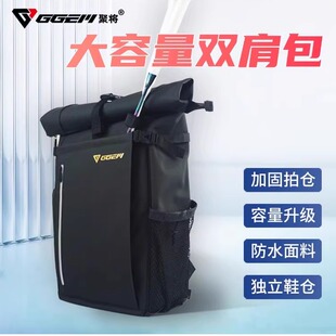 聚将堆料版双肩包GB-224羽毛球包大容量多功能PU材质美观大方包邮
