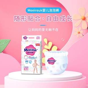 可自选一体成长小内裤 柔感亲肤芯宝宝尿不湿干爽 纸尿裤 正品