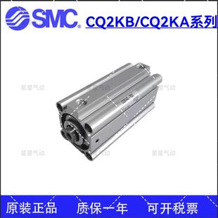 DMZ CDQ2KB32 100DZ SMC杆不回转薄型气缸CQ2KB