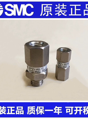 SMC真空逻辑阀ZP2V-B4-B5-B6-B01-BN1-BG1-03-05-07-10止回安全阀
