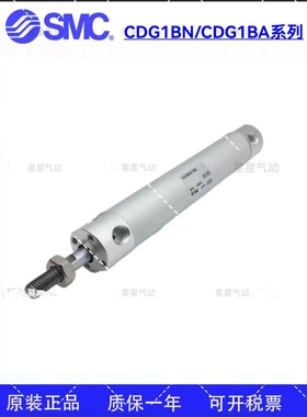 原装SMC气缸 CDG1ZA CDG1ZN20/25/32-175-200-225-250-275-300 Z