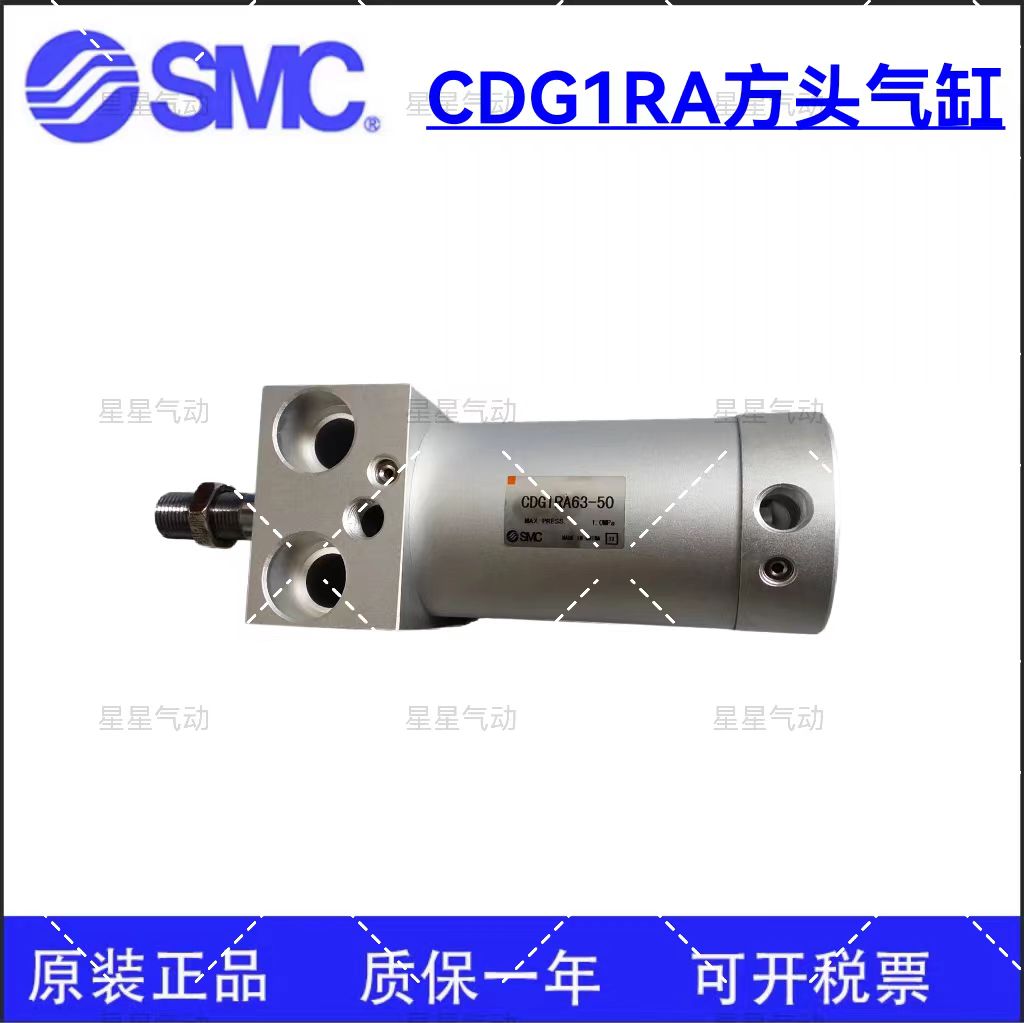 原装气缸SMCCDG1RA63-25