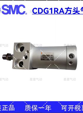 SMC气缸CDG1RA40-25/50/75/100/125/150/200/250/300/350/400/450