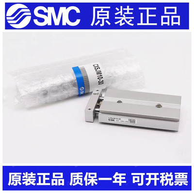 原装气缸SMCCXSJM25/32