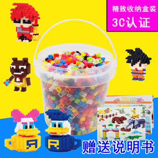 益智 百变拼装钻石小颗粒积木塑料DIY玩具科教拼插桶套装1000颗