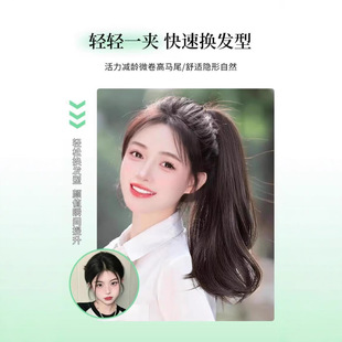 许昌侧马尾假发辫假发女抓夹式高马尾网红微卷超轻长卷发自然仿真