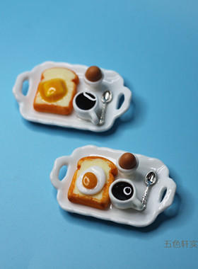 配件微缩拍摄早餐碟娃娃屋