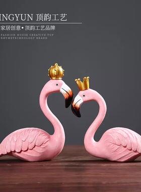 【特价】ins北欧情人节婚礼蛋糕烘焙装饰优雅皇冠火烈鸟树脂摆件