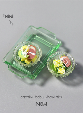 bjd微缩食玩生活水果沙拉模型