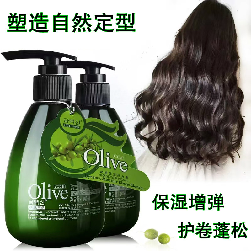 橄榄精油卷翘弹力素正品护卷保湿持久定型防毛躁蓬松烫后打理专用