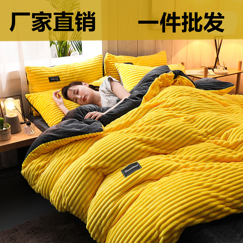 双面魔法绒四件套珊瑚绒床上用品冬季法兰绒被套水晶法莱短绒床单