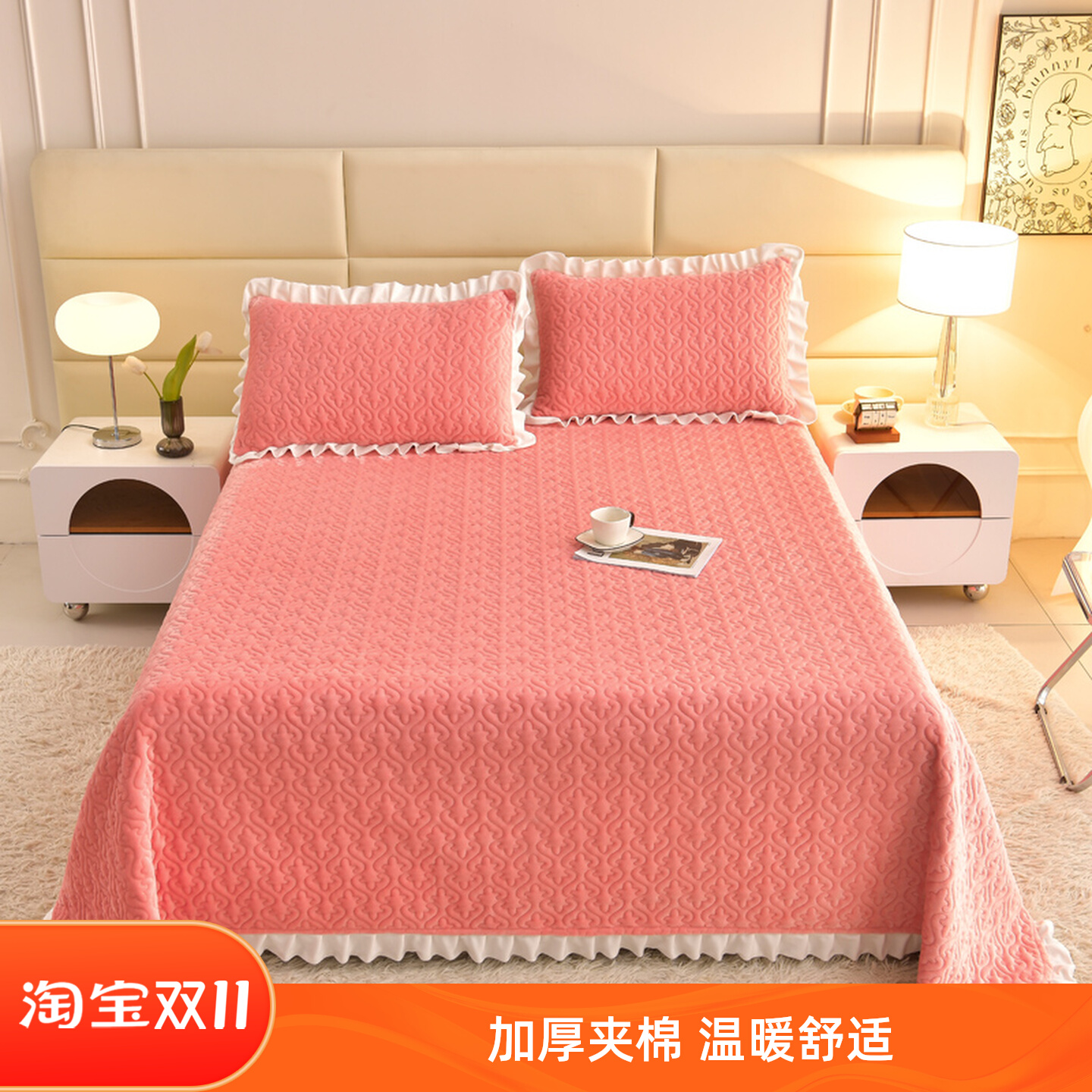 纯色牛奶绒夹棉床盖单件加厚保暖