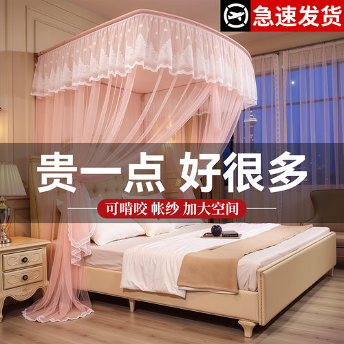 公主风宫廷U型伸缩三开门蚊帐