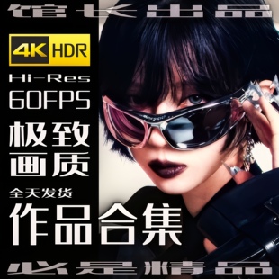 总数300 馆长 作品合集