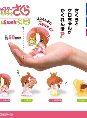 日本正版多美TOMY 魔卡少女樱捉迷藏造型扭蛋 封印之杖小可摆件