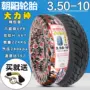 Lốp xe Chaoyang 3.50-10 Hercules 15X3,5 - Lốp xe máy lốp xe máy nhỏ