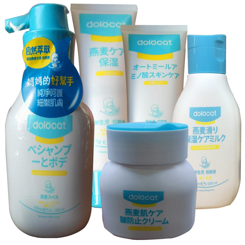 哆乐猫燕麦儿童二合一润肤防皱霜氨基酸滋润洁面保湿乳爽身粉套装,美容护肤/美体/精油,面部护理套装,淘宝优惠券,粉丝福利购,淘宝优惠卷