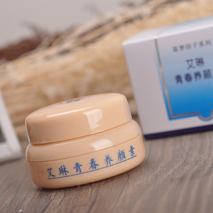 艾琳化妆品青春养白素粉底养颜女