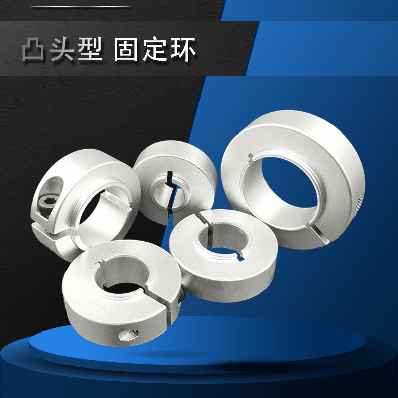 凸台固定环台阶限位环轴承止推环