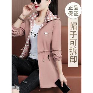 二八月多巴胺春秋款连帽薄款休闲洋气女士中年妈妈中长款风衣外套