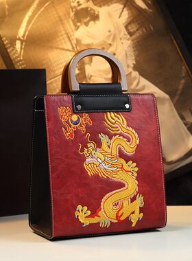 真皮刺绣本命龙年国潮送