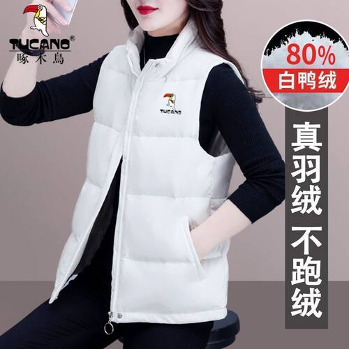 啄木鸟羽绒马甲女2026秋