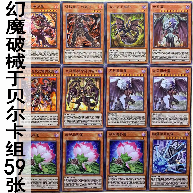 zz少年馆游戏王中文版卡片