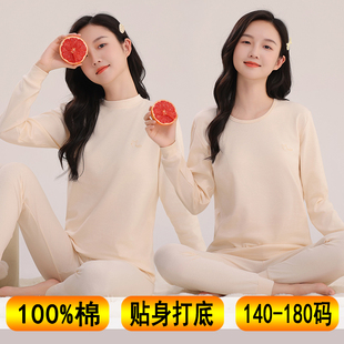 全棉女童秋季 纯棉儿童中高领线衣线裤 睡衣女孩 套装 女大童秋衣秋裤