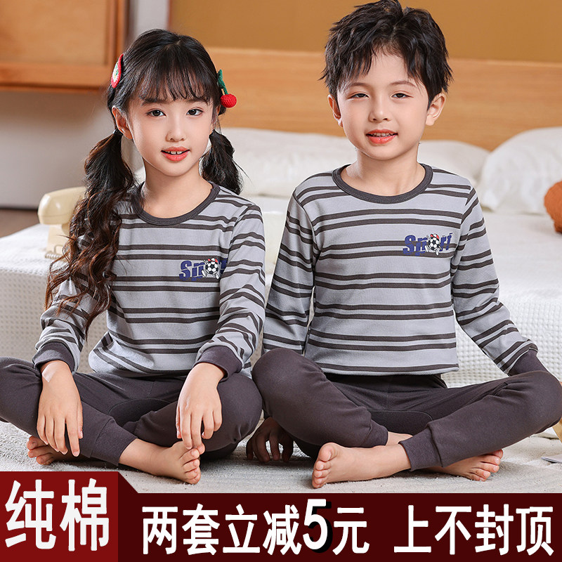 春秋儿童内衣套装100%纯棉睡衣图片