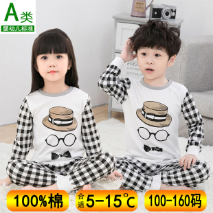 睡衣 全棉a类男童女童保暖内衣纯棉男孩宝宝秋季 儿童秋衣秋裤 套装