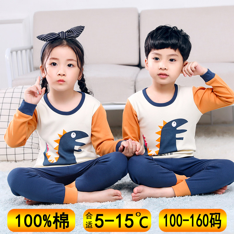 儿童睡衣男孩春秋纯棉男童女童秋衣秋裤套装全棉内衣宝宝线衣线裤