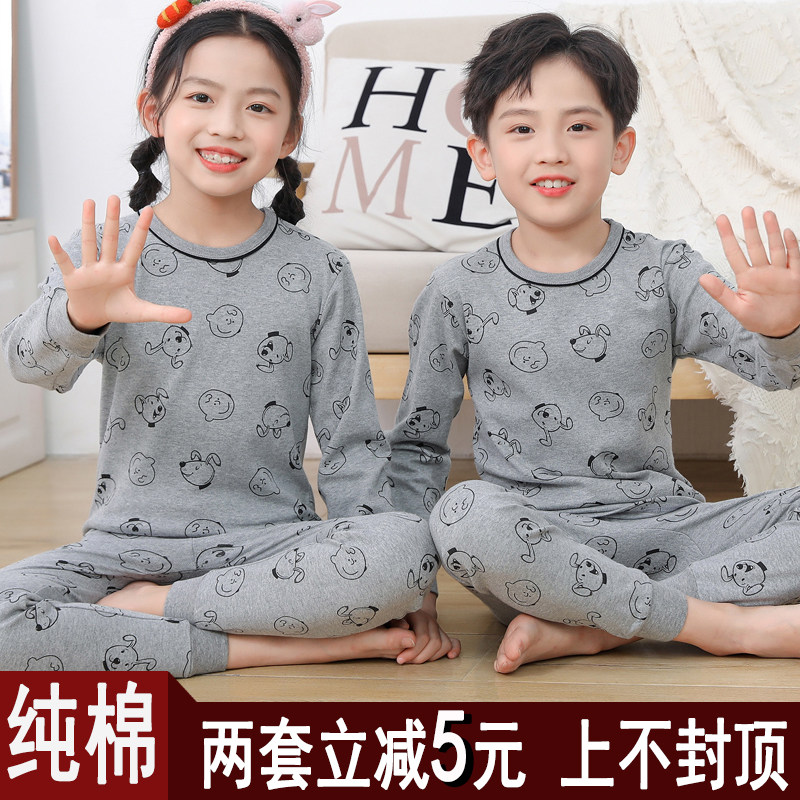 春秋儿童睡衣套装纯棉秋衣秋裤图片