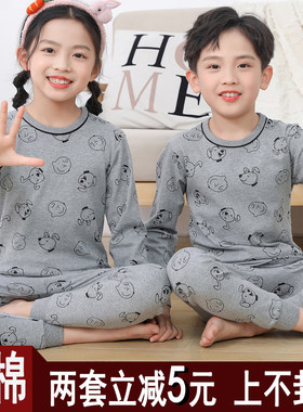 春秋儿童睡衣套装纯棉秋衣秋裤