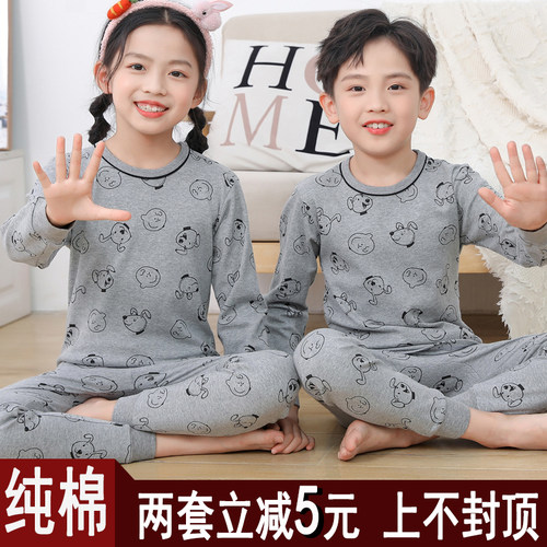 春秋儿童睡衣套装纯棉秋衣秋裤