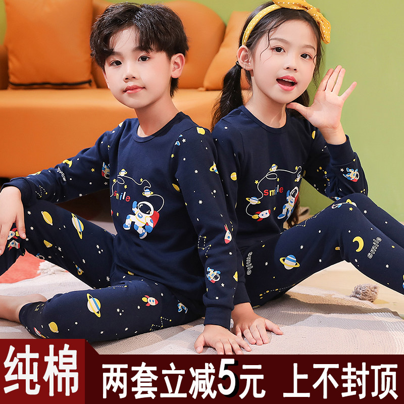 秋季儿童睡衣套装100%纯棉2-15岁图片