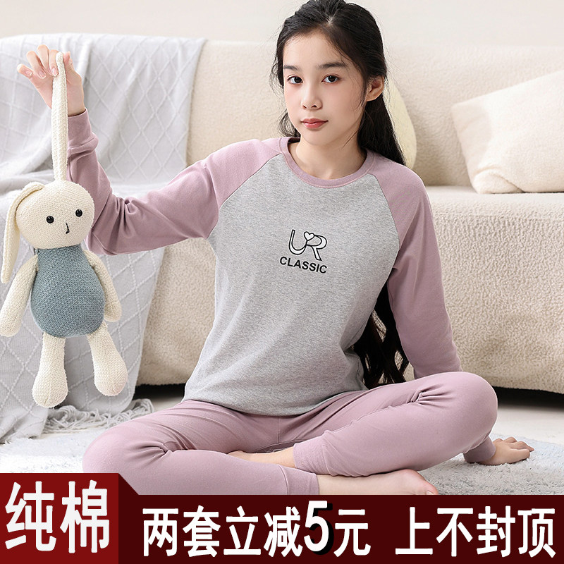 青少年初中保暖内衣纯棉秋衣秋裤图片