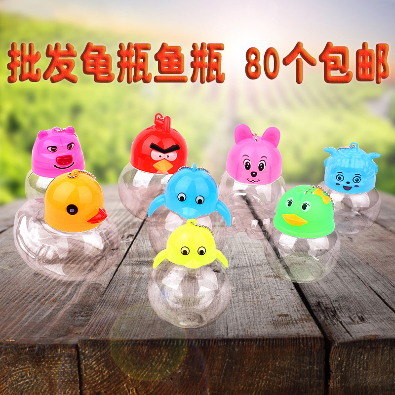 ÊÖÌáÃÔÄã³èÎïËÇÑøºÐ×Ó½ðÓã¸×СѼÆó¶ìÓãÆ¿¶·Óã±QQ±ËÜÁÏÎÚ¹êÆ¿×Ó
