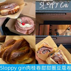 上海sloppy gin肉桂卷松露巧克力抹茶糖霜甜甜圈丹麦酥派可颂面包