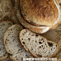 Shanghai O'mills Whole Wheat Yeast Country Grain Sourdough Toast Chabata Cinnamon Roll Keto Bread thumbnail 2