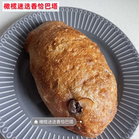 Shanghai O'mills Whole Wheat Yeast Country Grain Sourdough Toast Chabata Cinnamon Roll Keto Bread thumbnail 8