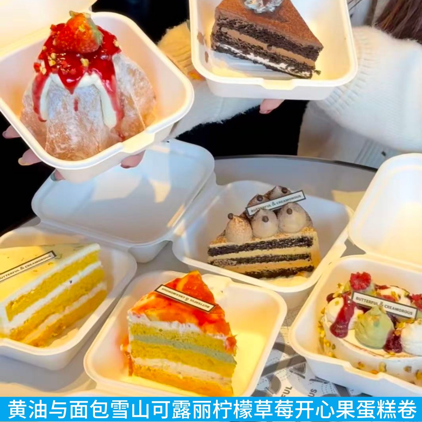 上海黄油与面包柠檬开心果巧克力草莓抹茶栗子蛋糕新品雪山可露丽,零食/坚果/特产,传统西式糕点,淘宝优惠券,粉丝福利购,淘宝优惠卷