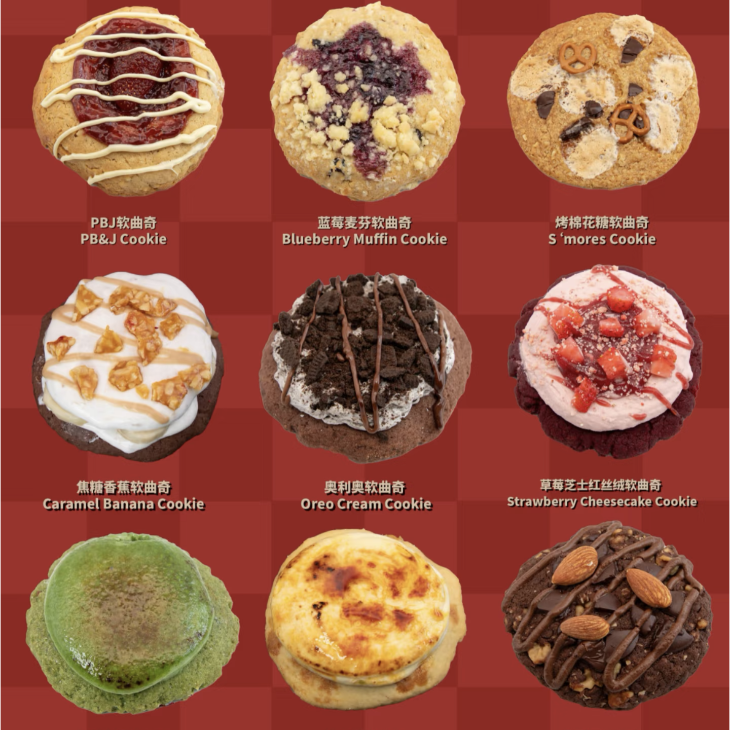 上海Punch Monday棉花糖芝士奥利奥软曲奇磅蛋糕蓝莓大馅司康新品