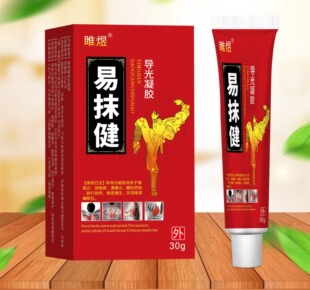 易抹健膏肩周筋骨关节腰椎颈椎关节膝盖腰腿膝风湿骨病膏哪痛抹哪