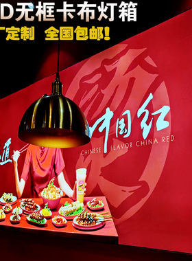 常州led电子超薄移动灯箱发光广告牌卡布软膜灯箱广告膜布定制做