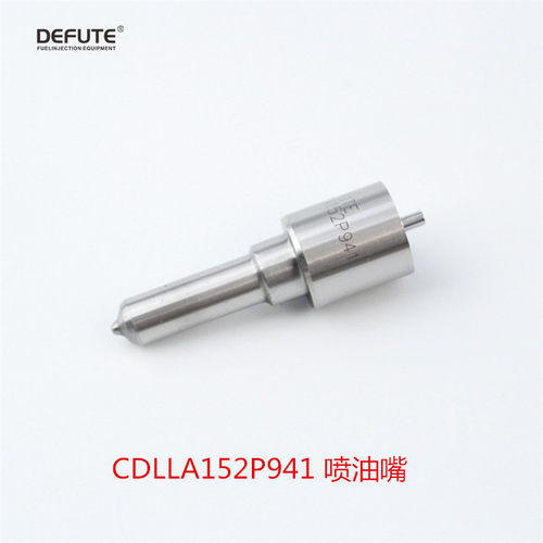 常柴495Q 常柴4L68配套 CDLLA152P941 DLLA152P941 喷油嘴