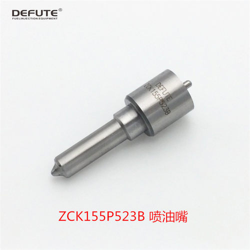 优质喷油嘴 福建力佳3100 配套 ZCK155P523B 喷油嘴