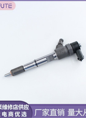 适用 现代华泰圣达菲 2.0T D4EA柴油发动机喷油器总成 0445110126