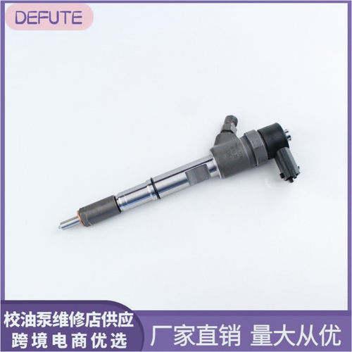 喷油器总成 0445110825 柴油发动机喷油嘴 适用于博世 全柴发动机